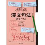 [book@/ magazine ]/. phrase law .. drill ( base from Jump up Note )/ three feather . beautiful / work 