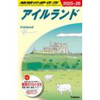 [ бесплатная доставка ][книга@/ журнал ]/ Chikyuu No Arukikata A05/ Chikyuu No Arukikata редактирование .