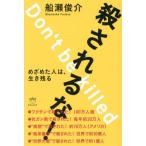 [ бесплатная доставка ][книга@/ журнал ]/. быть .!.... человек., сырой . осталось ./ судно .../ работа 