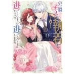 [книга@/ журнал ]/..... . надеты из уклонение .. похоже . нет поэтому, уклонение отсутствие . сделал ( Kadokawa Beans Bunko )/../( работа )