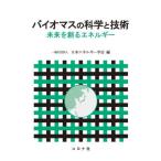 [ бесплатная доставка ][книга@/ журнал ]/ Vaio форель. наука . технология будущее ... энергия / Япония энергия ../ сборник 