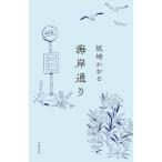[книга@/ журнал ]/ набережная в соответствии / склон мыс .../ работа ( монография * Mucc )