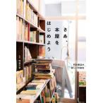 [ бесплатная доставка ][книга@/ журнал ]/..,книга@ магазин . начнем (ele-king)/ мир . правильный ./..