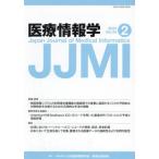 [ бесплатная доставка ][книга@/ журнал ]/ медицинская помощь информация .44-2/.. выпускать новый фирма 