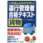 [книга@/ журнал ]/...... задний ..!. line управление человек ( груз ) соответствие требованиям текст / темно синий Dex информация изучение место / сборник работа 
