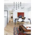 [ бесплатная доставка ][книга@/ журнал ]/ часть магазин . широко аккуратный показывать интерьер. technique 35 линия . цвет . смысл . если так отличается!/to-so- акционерное общество to-so- выпускать 