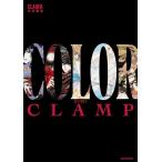 [ бесплатная доставка ][книга@/ журнал ]/CLAMP выставка официальный сборник репродукций COLOR KURO ( чёрный )/CLAMP/ работа 