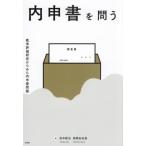 [ бесплатная доставка ][книга@/ журнал ]/ внутри . документ .../ рисовое поле средний ../ сборник запад холм . название ./ сборник 