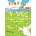 [книга@/ журнал ]/. бог . уход 51-7/ ежемесячный [. бог . уход ] редактирование комитет / сборник 