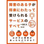 [книга@/ журнал ]/ препятствие. есть .. в будущем получить ... сервис. все обеспечивать . безопасность /. часть ./..