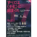 [ бесплатная доставка ][книга@/ журнал ]/ все. ( 10 7 ).....( теория . за границей ошибка teli)/J.J. мех John / работа маленький ..../ перевод 