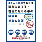[книга@/ журнал ]/Q&amp;A. пример . понимать препятствие. есть .* скидка .... .. будущее. деньги . жизнь /. часть ./ работа 