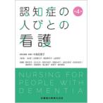 [ бесплатная доставка ][книга@/ журнал ]/.... человек ... уход no. 4 версия / средний остров .../ ответственность редактирование *. кисть Oota .../ редактирование *. кисть тутовик рисовое поле прекрасный плата ./ редактирование *. кисть гора рисовое поле закон ./ редактирование *. кисть холм 