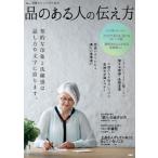 [книга@/ журнал ]/ товар. есть человек. сообщать person (TJ)/ олень остров .. .