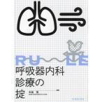 [ бесплатная доставка ][книга@/ журнал ]/.. контейнер внутри . медицинская. ./ средний остров ./ сборник работа 