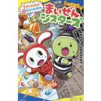 [книга@/ журнал ]/ let's go-!....si Star z(3) (po pra Kimi no bell )/ Ishizaki ../ документ .. промежуток .. ../.