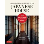 [ бесплатная доставка ][книга@/ журнал ]/MEASURE AND CONSTRUCTION OF THE JAPANESE HOUSE/HEINOENGEL/( работа )