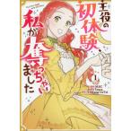 [книга@/ журнал ]/. позиций. первый body ., я ..... было 1 ( красочный - pines)/HwangDoTol / MSG( комиксы )