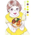 [книга@/ журнал ]/ день день ........( офис You Comics )/.. не ../ работа ( комиксы )