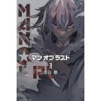 [книга@/ журнал ]/MAN OF RUST 3 ( еженедельный Shonen Magazine KC)/ лаковый белый ./ работа ( комиксы )