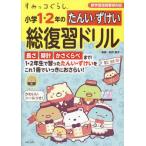 [книга@/ журнал ]/ древесный уголь .ko... начальная школа 1*2 год. ...*... общий обзор дрель /. месяц ../..