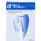 [ бесплатная доставка ][книга@/ журнал ]/.. терапевтические что касается различный сомнение . ответ .11 (.. Frontier 144-155)/ Kawaguchi хорошо человек /( другой )..