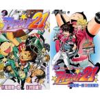 【送料無料】[本/雑誌]/[新品全巻コミ