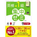 [книга@/ журнал ]/DAILY26 дней Британия осмотр .1 класс концентрация zemi(. документ фирма Британия осмотр документ )/. документ фирма 