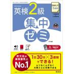 [книга@/ журнал ]/DAILY3 неделя Британия осмотр 2 класс концентрация zemi(. документ фирма Британия осмотр документ )/. документ фирма 