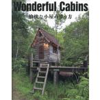 [ бесплатная доставка ][книга@/ журнал ]/Wonderful Cabins... маленький магазин. конструкция person / кемпинг 