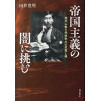 [ бесплатная доставка ][книга@/ журнал ]/. страна принцип. .... настоящее время .... добродетель осень вода. мысль . душа / направление . Тоёакэ / работа 