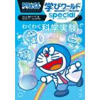 その他趣味の本その他