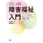 [книга@/ журнал ]/ анимация ... препятствие благосостояние введение сервис. качество . улучшение побудить совершить поэтому. теория . практика / большой камень . 2 / сборник работа . мыс ../ работа 