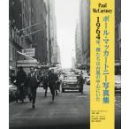 [ бесплатная доставка ][книга@/ журнал ]/ paul (pole) * McCartney фотоальбом 1964 год,.... шт. способ. центр .../. название :1964 Eyes of the Storm/ paul (pole) * McCartney 