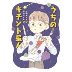 [книга@/ журнал ]/... хитин to звезда человек ( было использовано .... двор )/ Sato .../ произведение средний рисовое поле .../.