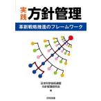 [ бесплатная доставка ][книга@/ журнал ]/ практика person игла управление кожа новый стратегия ... каркас / Япония наука технология полосный . person игла управление изучение ./ сборник 