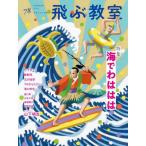 [книга@/ журнал ]/.... детская литература. приключение no. 78 номер (2024 год лето )/ свет . книги выпускать 