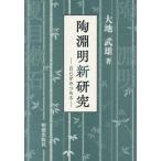 [ бесплатная доставка ][книга@/ журнал ]/.. Akira новый изучение / большой земля . самец / работа 