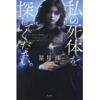 [книга@/ журнал ]/ мой . body .. сделайте пожалуйста./ звезда месяц ./ работа 