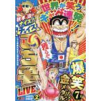 [本/雑誌]/秋本治のナイス!なチョイス