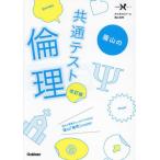 [книга@/ журнал ]/. гора. общий тест этика ( университетские экзамены N серии )/. гора . превосходящий / работа 
