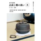 [книга@/ журнал ]/.. текст (2024-8)/ тысяч ..