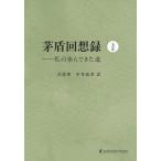 [ бесплатная доставка ][книга@/ журнал ]/.. раз . запись ( сверху )/../( работа ).../ перевод средний .../ перевод 