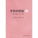 [ бесплатная доставка ][книга@/ журнал ]/.. раз . запись ( внизу )/../( работа ).../ перевод средний .../ перевод 