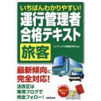 [книга@/ журнал ]/...... задний ..!. line управление человек (. покупатель ) соответствие требованиям текст / темно синий Dex информация изучение место / сборник работа 