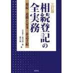 [ бесплатная доставка ][книга@/ журнал ]/.. расходы. все деловая практика ..*... домашние дела * не . формальности / рисовое поле . подлинный один ./ работа Kurokawa дракон / работа 