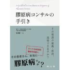 [ бесплатная доставка ][книга@/ журнал ]/.. болезнь темно синий обезьяна. рука скидка эта консультации. корень .* причина информация возможно .?/ Iwanami . один / работа 