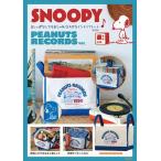 [книга@/ журнал ]/SNOOPY Snoopy .... нет тоже стильный большой интерьер большая сумка BOOK PEANUTS RECORDS ver. ( "Остров сокровищ" фирма бренд Mucc )/ "Остров сокровищ" фирма ( монография *