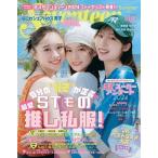 [книга@/ журнал ]/SEVENTEEN ( seven чай n) 2024 лето номер ( Shueisha Mucc )/ Shueisha 