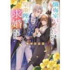 [книга@/ журнал ]/... резец . было ., император . внизу ... было сделано ( Kadokawa Beans Bunko )/ полки книга@. волчок /( работа )
